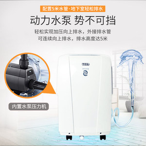 TCL除湿机DH400p家用轻音抽湿器干衣机大功率别墅卧室吸湿地下室