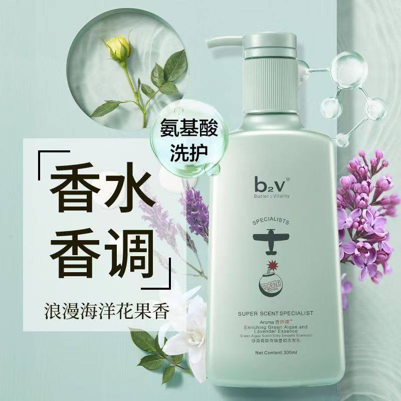 b2v洗发水红藻去屑止痒控油蓬松墨藻修护丝滑垂顺绿藻留香洗头膏,淘宝优惠券,粉丝福利购,淘宝优惠卷