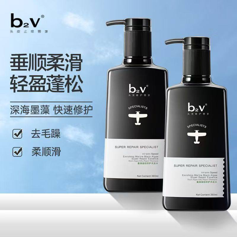 b2v洗发水红藻去屑止痒控油蓬松墨藻修护丝滑垂顺绿藻留香洗头膏,淘宝优惠券,粉丝福利购,淘宝优惠卷
