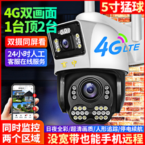 4G cameras need no network broadband WiFi no internet mobile phone remote HD night vision outdoor wireless monitor