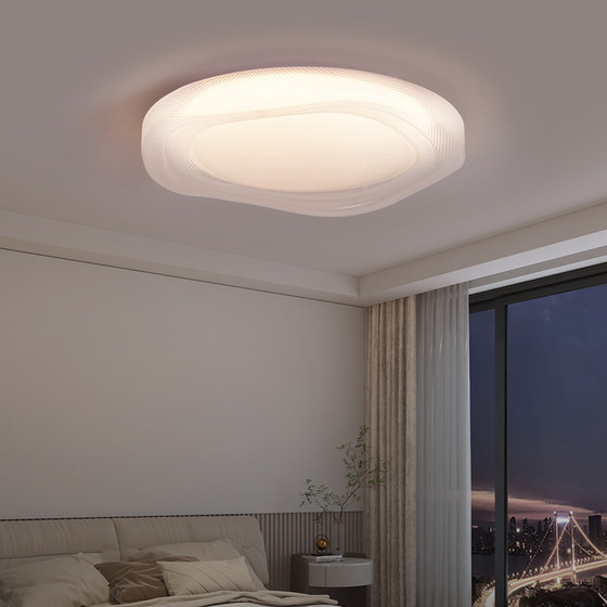 2026 New Main Light Ceiling Light Full Spectrum Eye Protection
