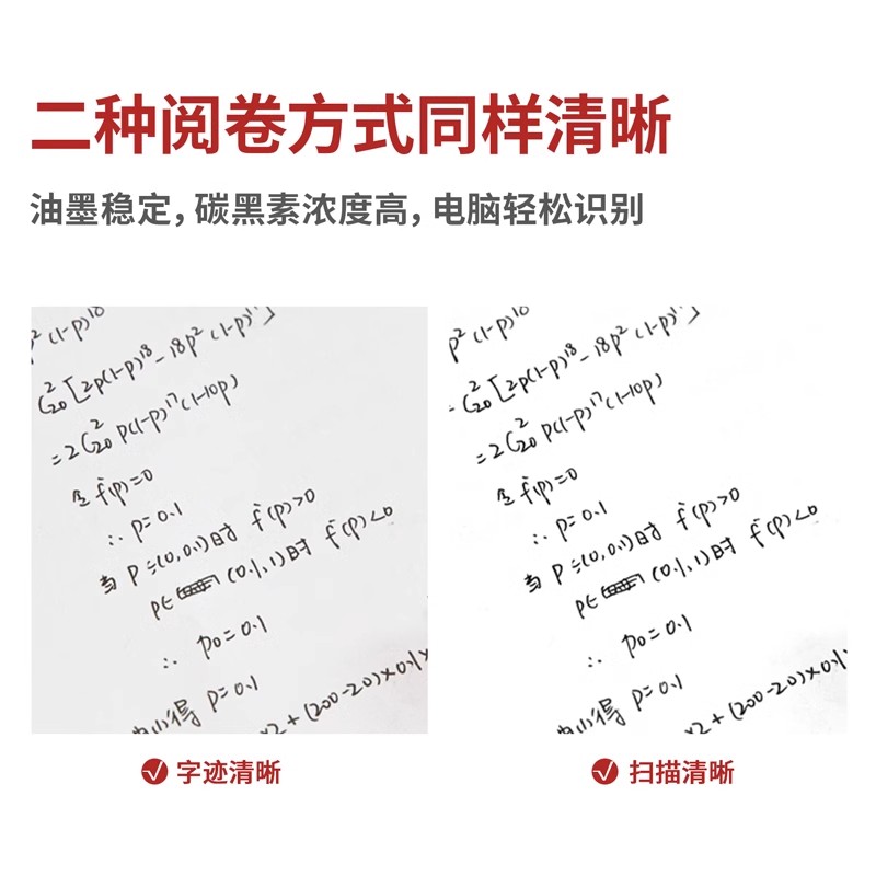 Deli refill exam-specific 0.5mm full needle tube bullet gel pen refill carbon black quick-drying large-capacity barrel signature water refill student water pen core ballpoint pen refill