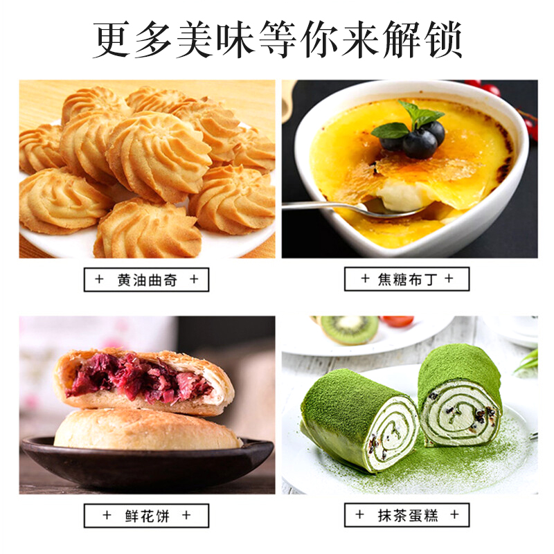 甘汁园绵白糖454g优级细砂糖面包甜品原料烘焙用糖精制优质白糖 - 图2