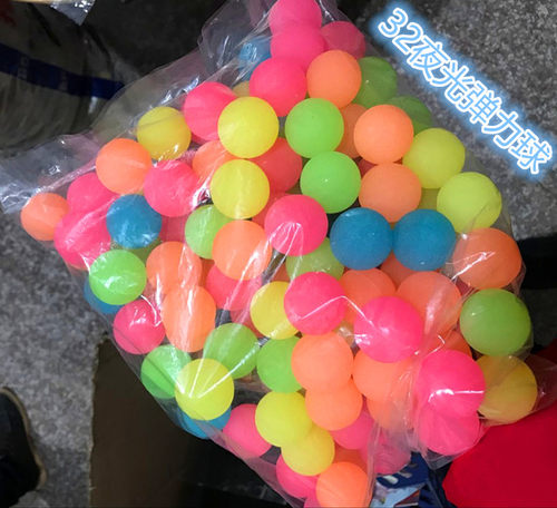 包邮32混装弹力球厂家直销弹力球 扭蛋机专用 一元投币机专用弹球 - 图0