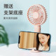 Handheld small fan is rechargeable, portable and can be placed on the desktop