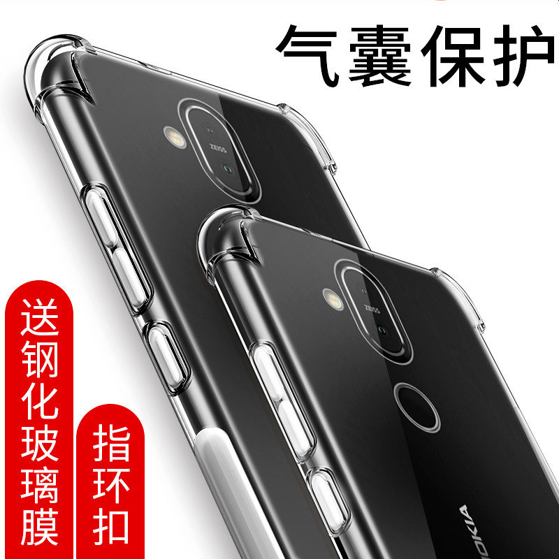 诺基亚x7 x5 7plus 6二代透明手机壳 尚米乐数码手机保护套/壳