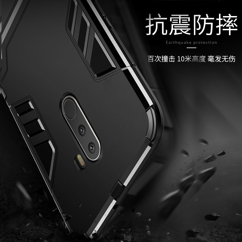 适用于小米Pocophone F1手机壳小米POCOF1保护套全包边硅胶软壳MI个性创意防摔保护套男女潮铠甲超薄送钢化膜-图3