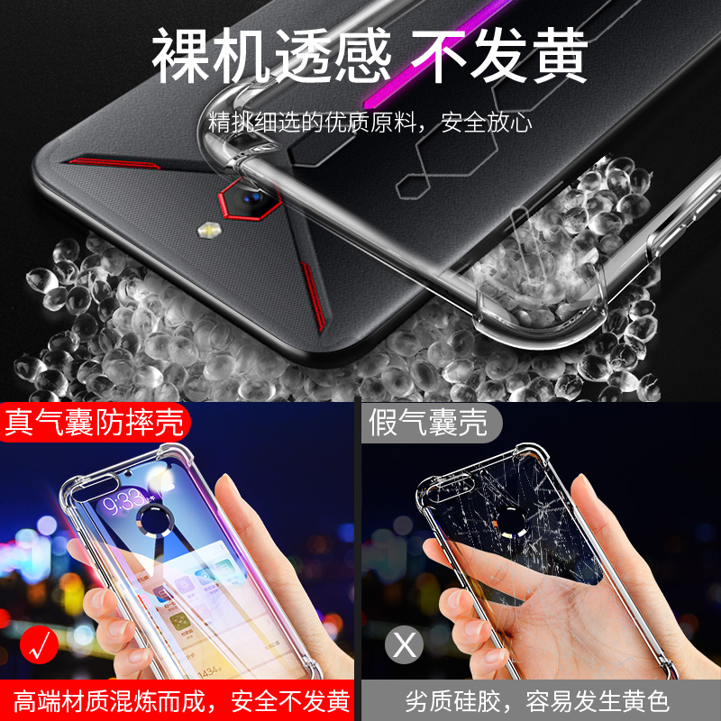 尚米乐数码专营店nubia/努比亚红魔5G手机壳红魔mars手机壳红魔3S保护套电竞游戏防摔软壳气囊3代全包散热硅胶男女款透明3外壳3