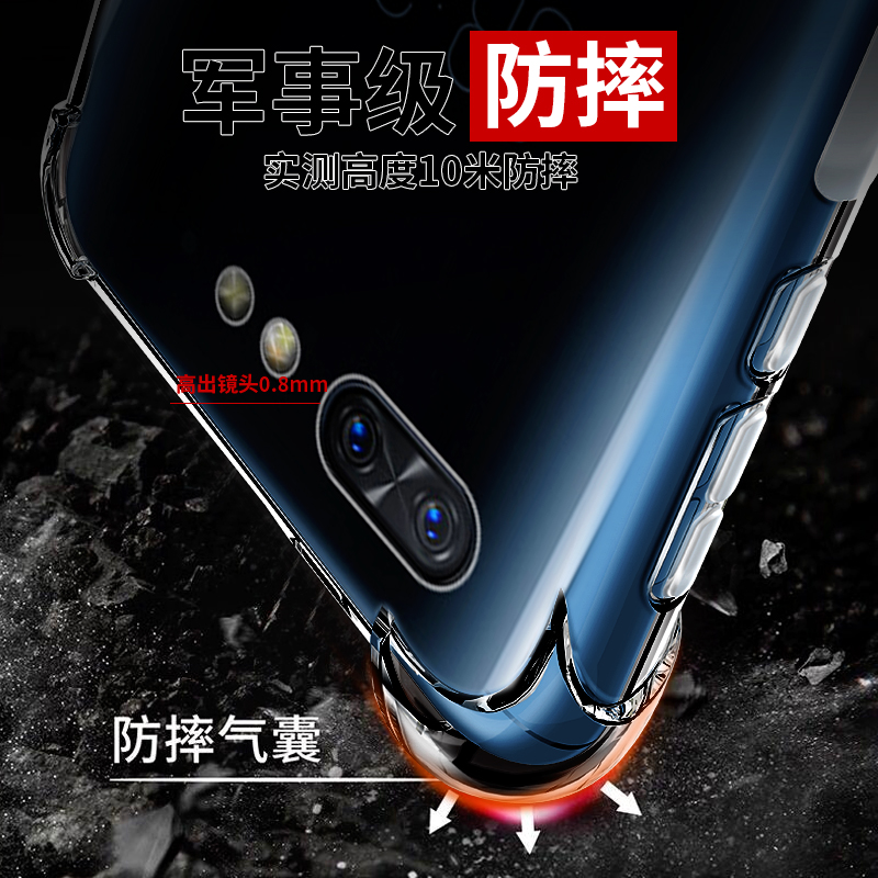 尚米乐数码专营店nubia/努比亚X手机壳努比亚x保护套全包防摔硅胶软壳透明四角气囊男女潮牌个性创意新款磨砂6.26英寸送钢化膜1