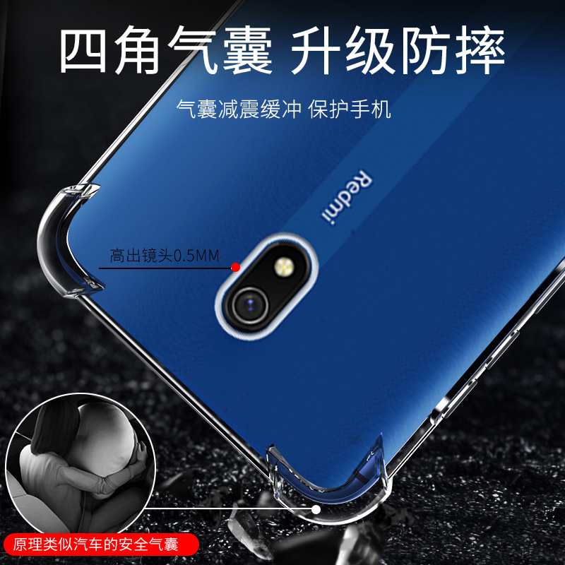 尚米乐数码专营店小米红米8A手机壳红米Redmi8A保护套透明软硅胶全包气囊防摔软壳男女款新品个性创意超薄磨砂送钢化膜8A外壳1