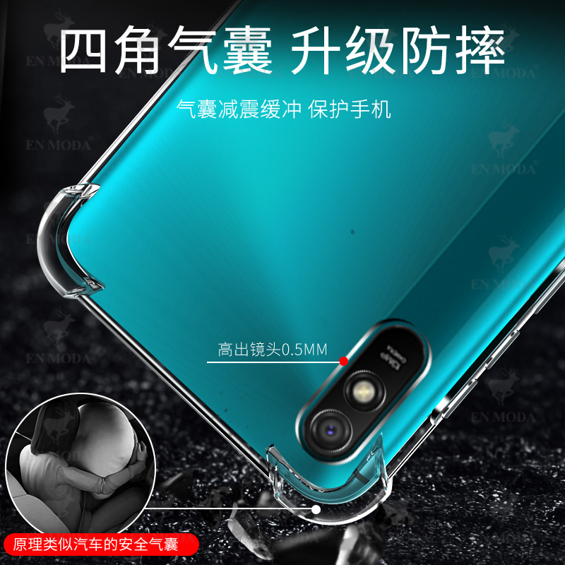 适用于小米红米9A手机壳红米Redmi9A保护套Redmi透明气囊防摔新品男女硅胶全包软壳液态个性创意9A磨砂九外壳 - 图1