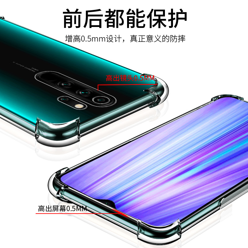 尚米乐数码专营店小米红米note8手机壳Redmi红米note8Pro保护套透明软硅胶防摔气囊超薄软壳全包边网红潮牌男女款液态送钢化膜2