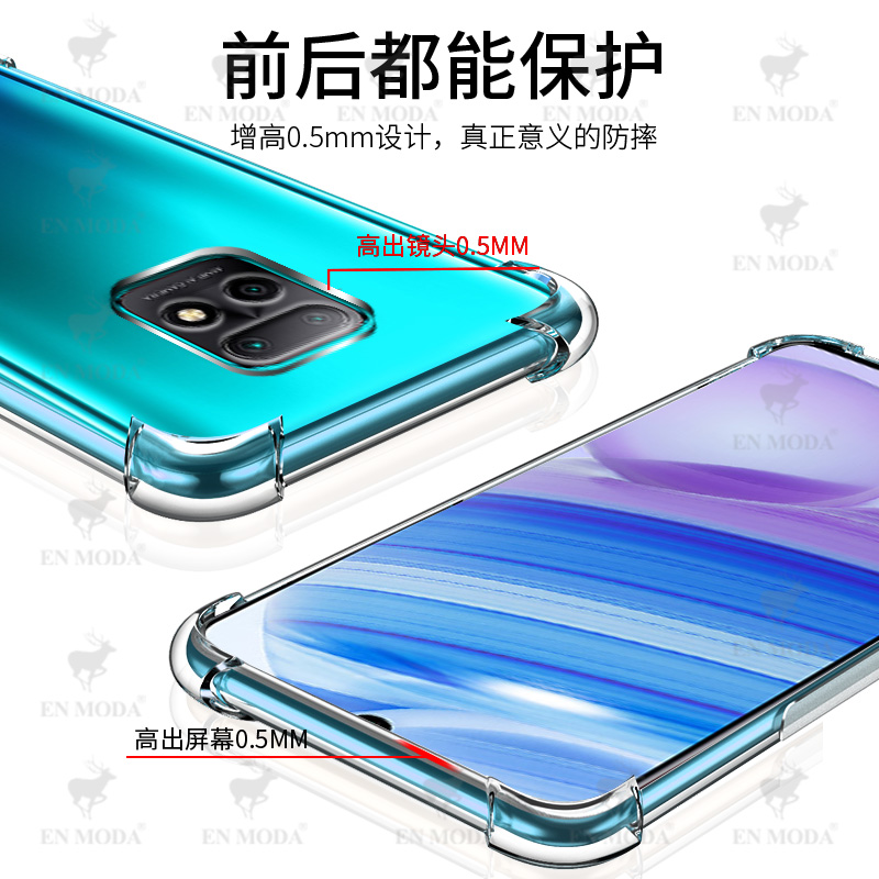 尚米乐数码专营店小米红米10X手机壳5G版红米Redmi10x保护套透明液态硅胶全包气囊防摔软壳散热男女款超薄磨砂送钢化膜10x外壳2