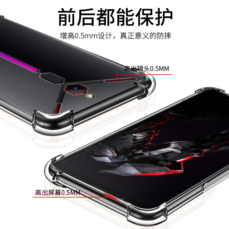 尚米乐数码专营店nubia/努比亚红魔5G手机壳红魔mars手机壳红魔3S保护套电竞游戏防摔软壳气囊3代全包散热硅胶男女款透明3外壳2