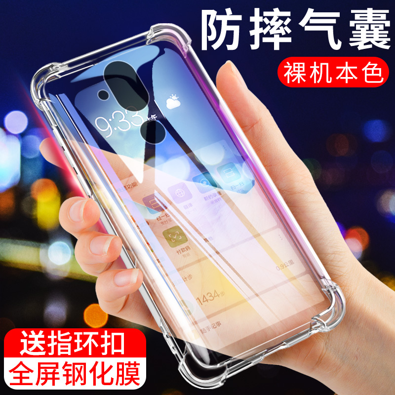 尚米乐数码专营店诺基亚X7手机壳诺基亚X7保护套透明气囊防摔硅胶全包边软壳男女款时尚潮牌NOKIA x7超薄磨砂磨砂个性创意高档0