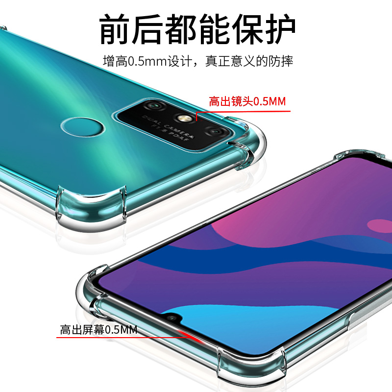 适用于华为荣耀畅玩9A手机壳畅玩9A保护套honor9A外壳透明软硅胶全包气囊防摔男女MOA-AL00软壳超薄磨砂液态 - 图2