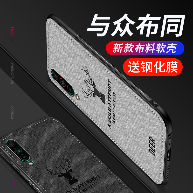 尚米乐数码专营店魅族16T手机壳16sPro保护套16XS布纹16th超薄X8防摔note9硅胶note8全包plus软壳15液态16X创意S磨砂魅蓝note62