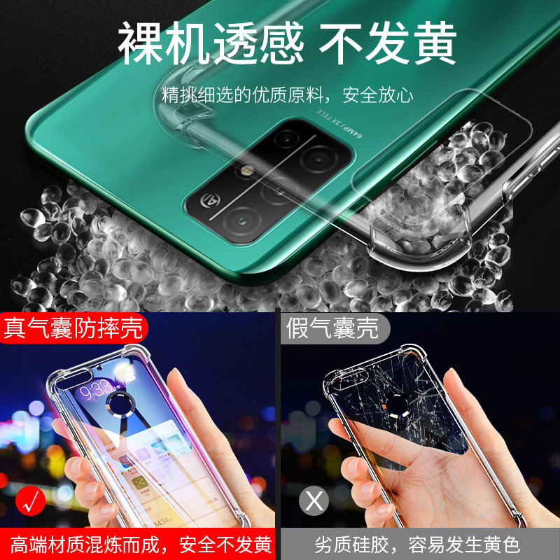 尚米乐数码专营店华为荣耀30s手机壳荣耀30s保护套CDY-AN90硅胶全包防摔软壳男女款外壳透明液态超薄磨砂四角加厚honor30s后壳3