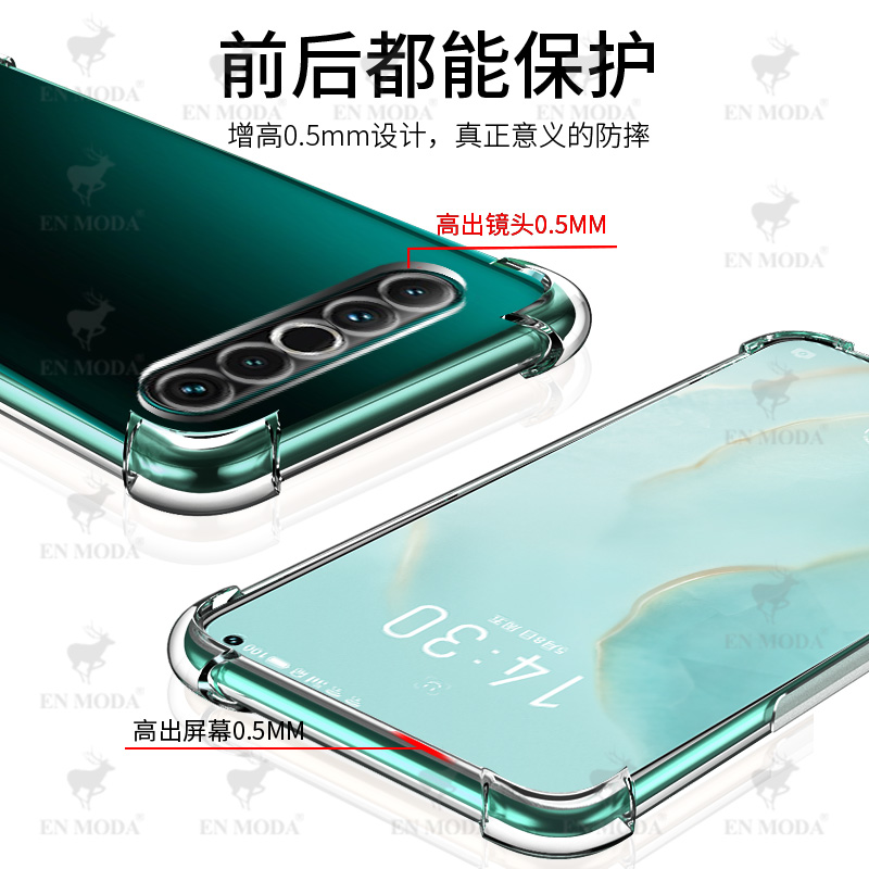 尚米乐数码专营店Meizu/魅族17手机壳魅族17pro保护套P透明硅胶全包防摔软壳男女款5g版气囊液态超薄磨砂个性创意硬壳外壳玻璃2