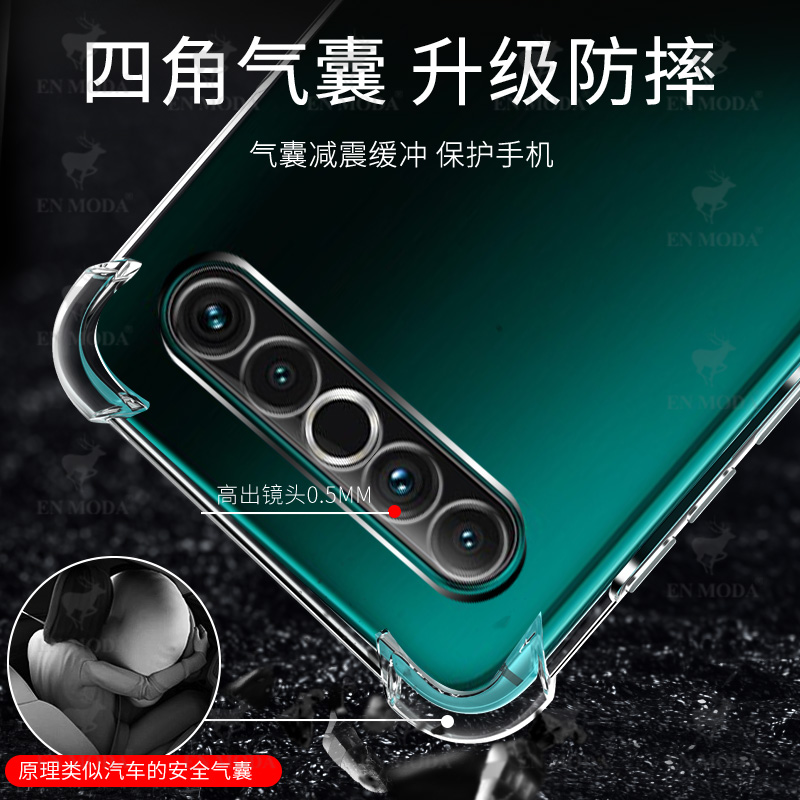 尚米乐数码专营店Meizu/魅族17手机壳魅族17pro保护套P透明硅胶全包防摔软壳男女款5g版气囊液态超薄磨砂个性创意硬壳外壳玻璃1