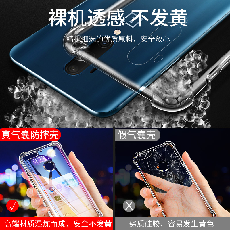 尚米乐数码专营店oneplus/一加7T手机壳一加7Tpro保护套7/7pro/6T/6/5T/5/3T软硅胶气囊防摔全包男女款潮牌超薄个性创意1+外壳3