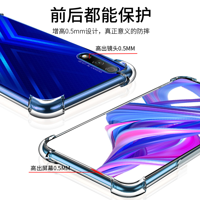 尚米乐数码专营店华为荣耀9X手机壳荣耀9Xpro保护套软硅胶全包防摔四角气囊男女款x2
