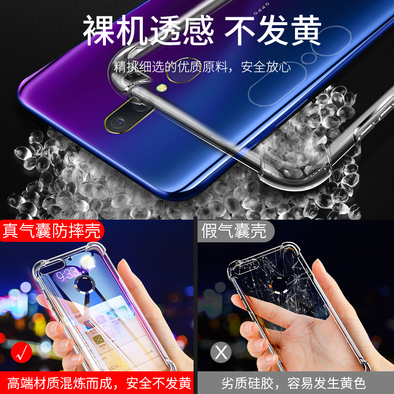 尚米乐数码专营店OPPOA9手机壳OPPO A9保护套A9外壳透明气囊防摔新品全包硅胶软壳男女款潮牌个性创意送钢化膜四角0pp0磨砂OPP3