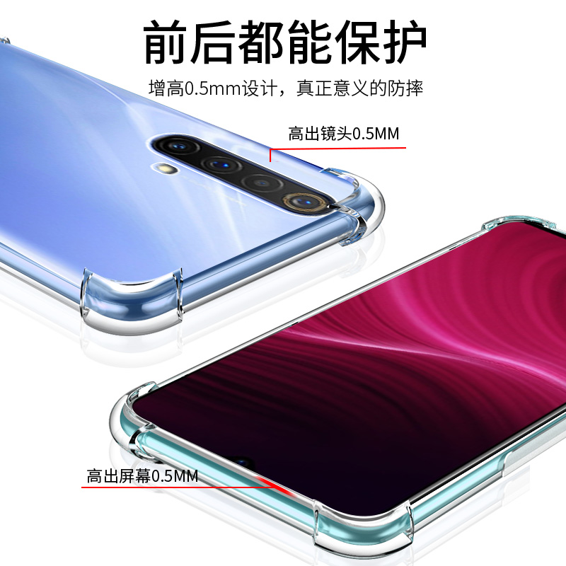 尚米乐数码专营店realmeX50pro手机壳realme X50保护套真我5G版透明硅胶全包气囊防摔软壳X50外壳新品超薄个性创意液态男女款2