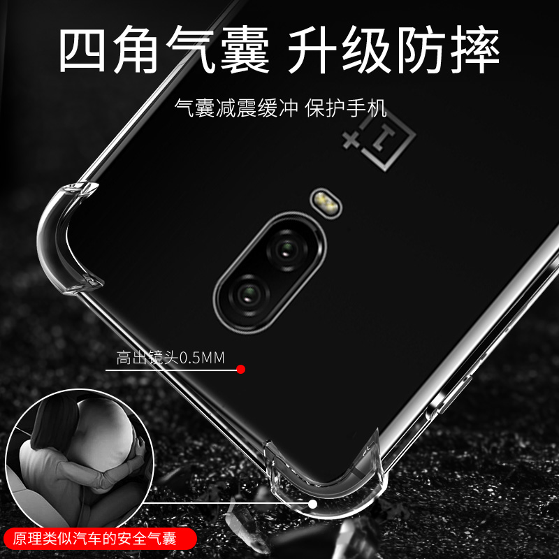 尚米乐数码专营店一加6T手机壳1加6T保护套ONEPLUS A6010外壳全包液态硅胶兰博基尼软壳超薄潮牌玻璃透明个性创意男抖音女气囊1