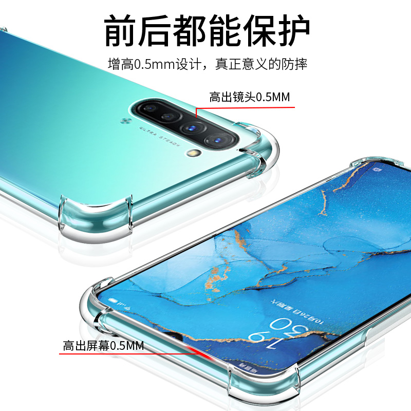 OPPOReno3手机壳oppo reno3Pro保护套双模5G版透明硅胶全包四角气囊防摔软壳网红超薄磨砂个性创意液态男女款 - 图2