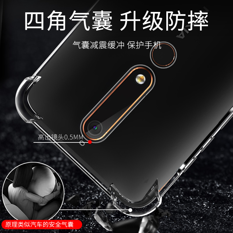 尚米乐数码专营店诺基亚6二代手机壳诺基亚6第二代保护套透明气囊防摔硅胶全包软壳男女款潮牌新品NOKIA6二代全新磨砂玻璃外壳1