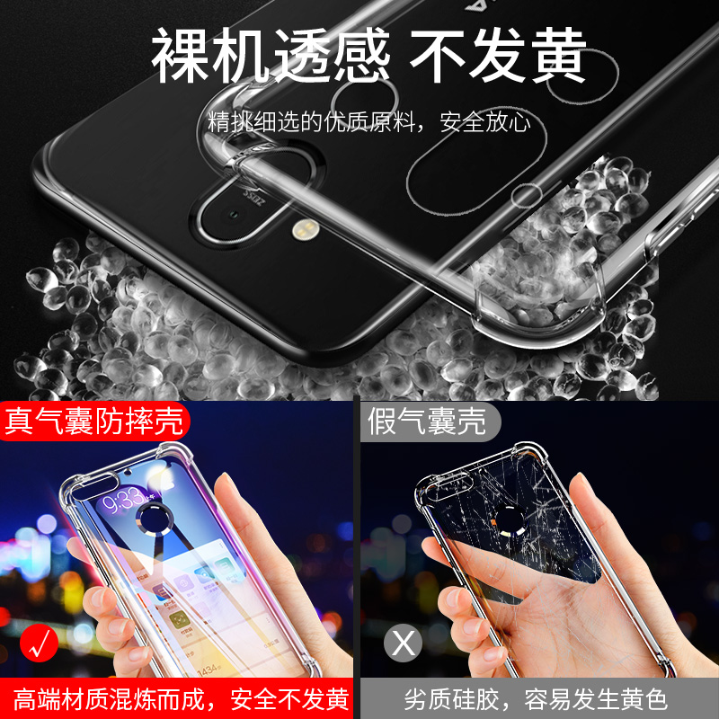 尚米乐数码专营店诺基亚X7手机壳诺基亚X7保护套透明气囊防摔硅胶全包边软壳男女款时尚潮牌NOKIA x7超薄磨砂磨砂个性创意高档3