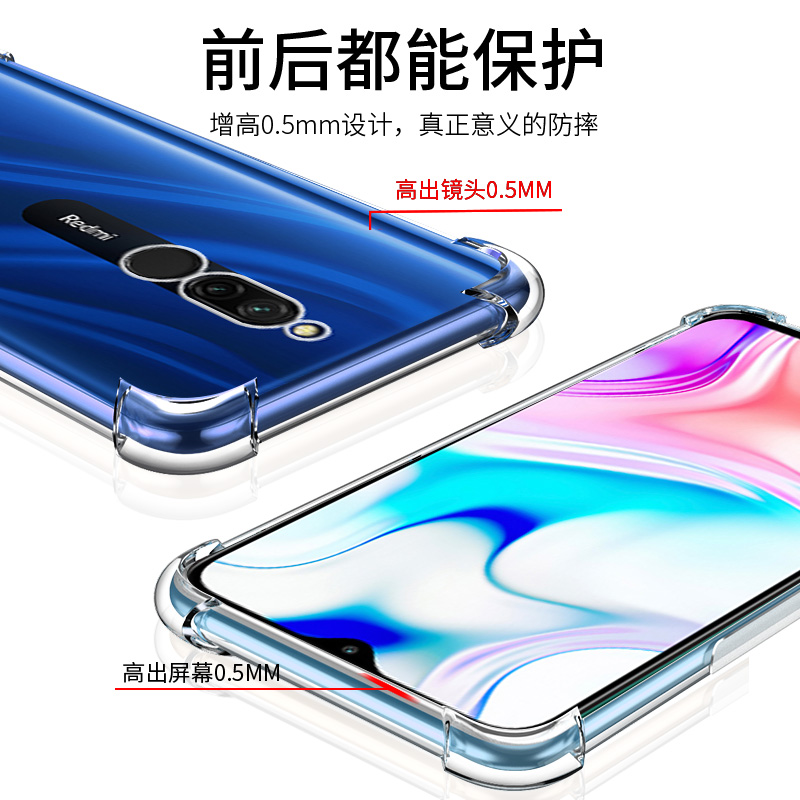 适用于小米红米8手机壳红米Redmi8保护套8外壳透明气囊防摔新品全包硅胶软壳潮牌男女款个性创意磨砂液态MI - 图2