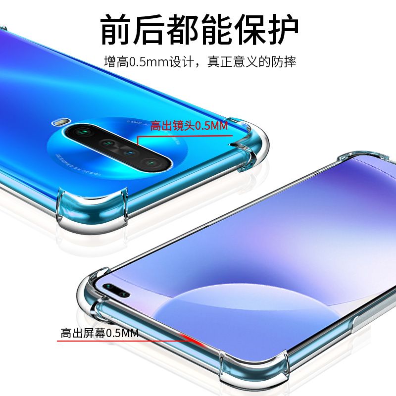 尚米乐数码专营店小米红米K30手机壳红米Redmi K30保护套透明硅胶全包四角气囊防摔软壳男女款送钢化膜4G外壳玻璃个性超薄磨砂2
