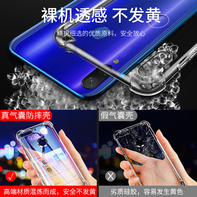 尚米乐数码专营店小米Redmi红米note7Pro手机壳红米note7保护套气囊防摔透明软壳硅胶全包男女款新品潮牌磨砂个性创意外壳网红3