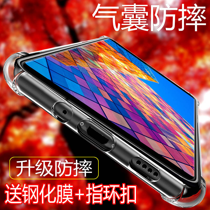 尚米乐数码专营店努比亚Z18mini手机壳z18保护套nubia软硅胶气囊防摔包边男女款0