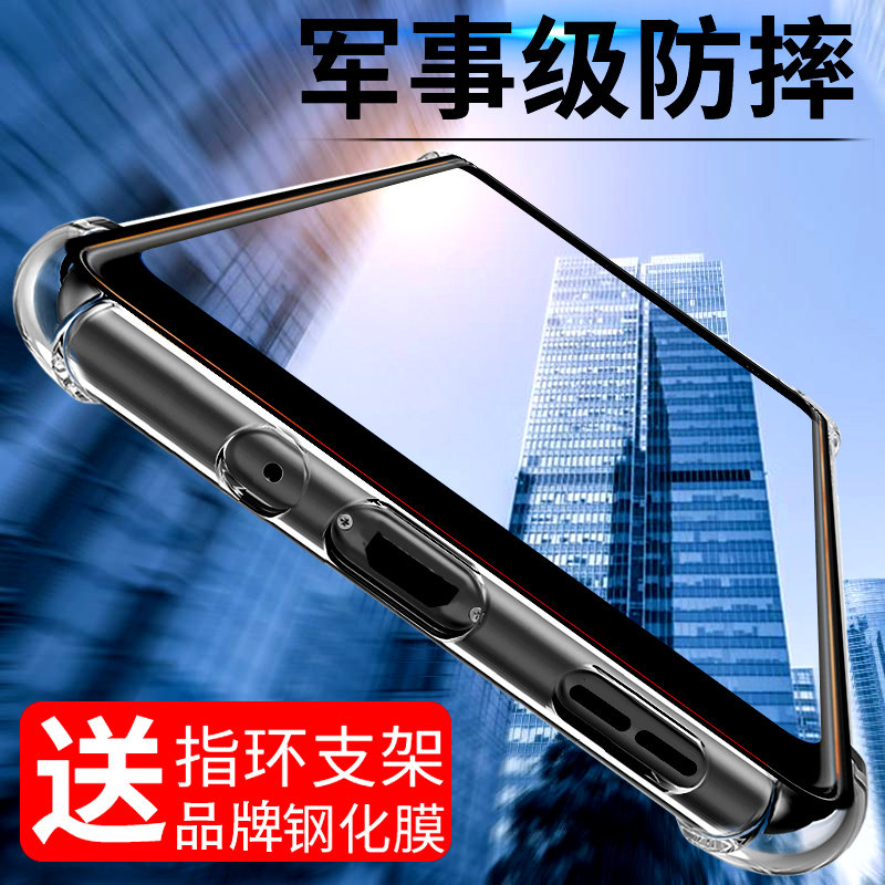 诺基亚7plus硅胶气囊防摔手机壳 尚米乐数码手机保护套/壳