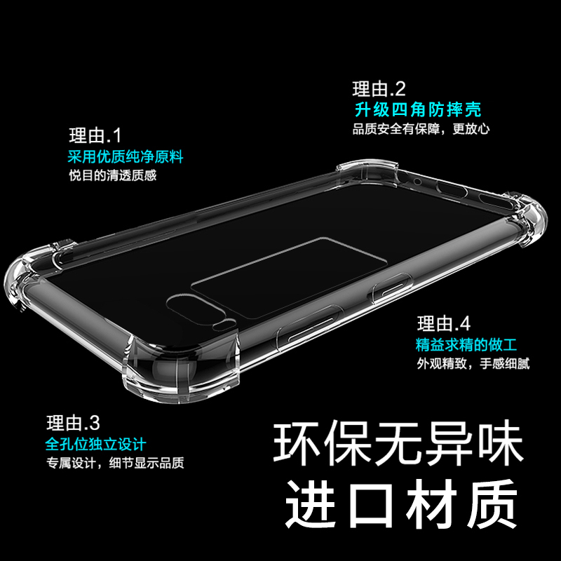 尚米乐数码专营店魅族pro7手机壳魅族pro7plus保护套软硅胶透明魅族15防摔男女款潮2