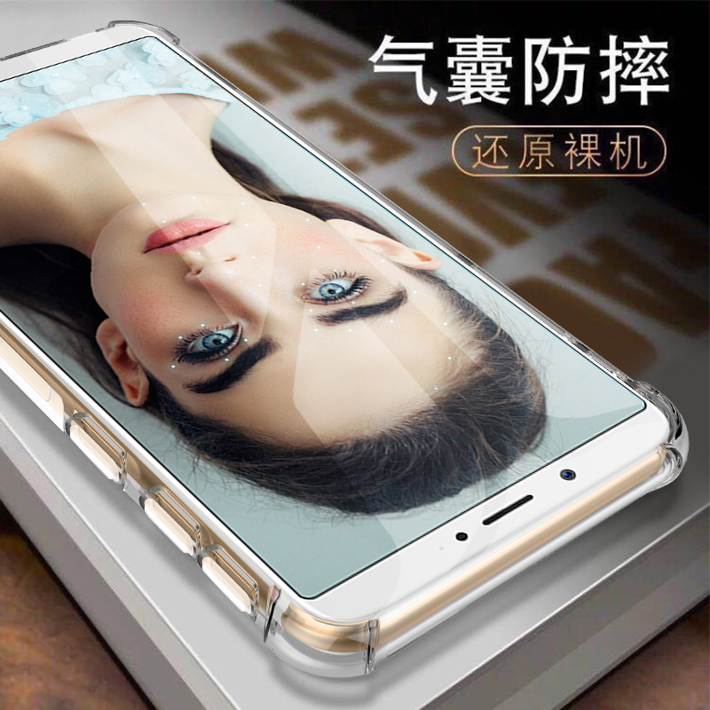 尚米乐数码专营店努比亚N3手机壳n3保护套nubiaN3软硅胶气囊防摔全包边男女款n31