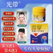 Light with  stun dizziness otoliosis Meir head fizzy cream Deep A10 Number of light with flagship store