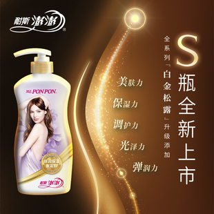 耐斯澎澎倍润保湿沐浴露750g