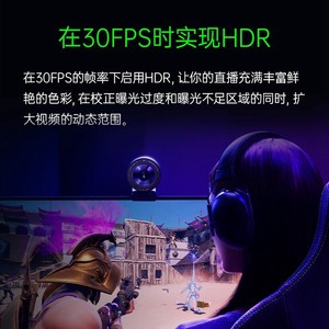 Razer雷蛇摄像头清姬专业版Pro高清美颜电脑USB游戏1080P主播直播