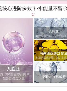 ZUZU面膜九胜肽精华赋活面膜50片 初瑞雪直播间同款