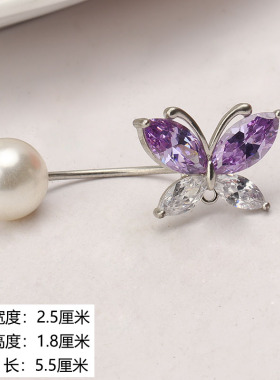 高档锆石蝴蝶鸳鸯扣中国风女士盘发头饰品五角星吊坠发夹步摇发饰