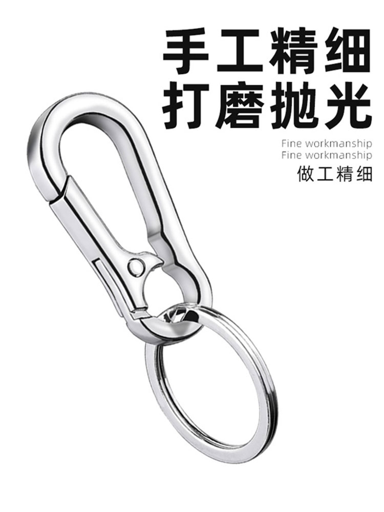 钥匙扣钥匙链男挂件金属圈环创意简约配件锁匙扣礼物腰挂挎包挂饰-图2