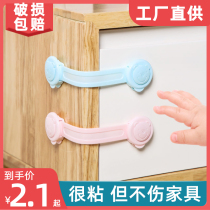 Multifunction Baby Anti-Clips Hand Drawer Lock Children Safety Lock Baby Protective Children Supplies Cabinet Door Bear Head Lock Catch