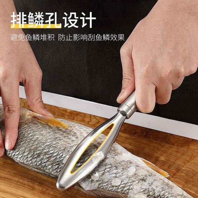 Fish scale tool, fish scraper, manual fish scale removal artifact, stainless steel fish scale planing, multi-functional fish scale scraper, kitchen punch