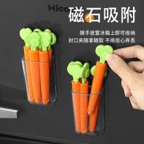 Carrot Closure Clip Magnetic Suction Fridge Sticker Creative Snack Bag Mouth Small Clip Food Bag Moisture Preservation Seal Clip