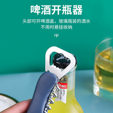 Штопор для вина 开瓶器四合一多功能啤酒开瓶器饮料开盖神器起子启瓶器创意开罐器