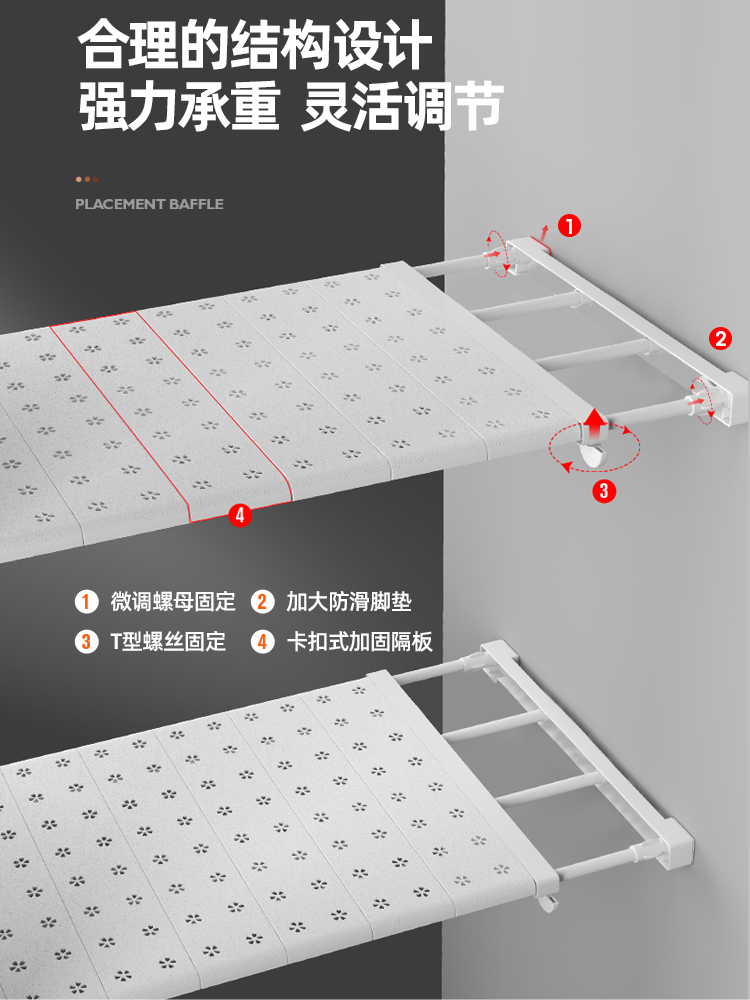 衣柜收纳分层隔板柜子免钉置物架橱柜浴室分隔层架宿舍伸缩整理架 - 图3